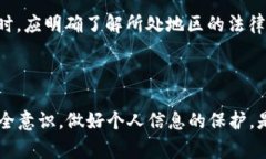   如何在Tokenim中将USDT转换