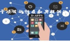 在Tokenim或类似的区块链项