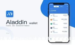 : 深入了解库神TokenIM：全
