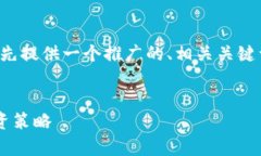 为了根据你的请求生成内