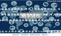 分享TokenIM的步骤可以根据