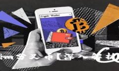 什么是Tokenim分叉币？深入