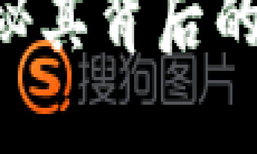 虚拟币CELL：揭秘其背后的价值与未来趋势