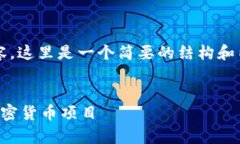 注意：由于我无法提供超