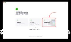 ### 如何在Tokenim上同时显示