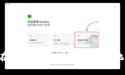 ### 如何在Tokenim上同时显示地址和币数量？