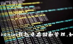 当然可以，HOKK与Tokenim钱包