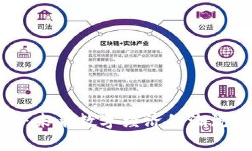 大众虚拟币：未来数字经济的潮流与投资机会