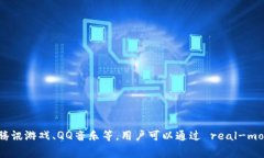 是的，Q币是一种虚拟币。