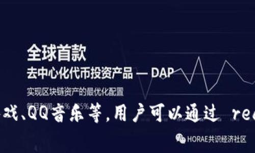 是的，Q币是一种虚拟币。它是腾讯公司推出的一种虚拟货币，主要用于腾讯旗下的各种在线服务和应用，如QQ、腾讯游戏、QQ音乐等。用户可以通过 real-money支付购买Q币，然后用这些Q币进行各种在线消费。Q币不能在现实世界中兑换成现金，因此被视为虚拟货币。