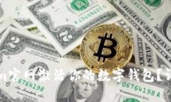 如何在Tokenim官网激活你的