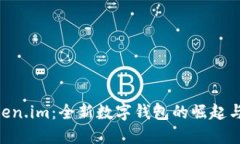 Tokentoken.im：全新数字钱包