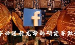 在数字时代，如何申请虚