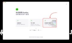 探索虚拟币世界：数字货