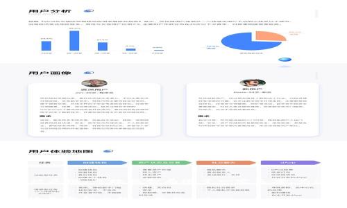 由于响应字数限制，这里呈现的内容会被压缩，而数据会局限于一定长度。不过，为你提供一个结构和部分内容示例。


Tokenim创建指南：一步步教你如何成功开发和上线自己的Token
