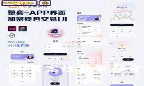 虚拟币历史数据下载：如何高效获取和分析数字货币投资数据