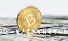 Tokenim用户量级分析与市场