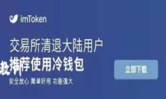 由于内容较长，我将为您