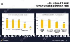 : 探索虚拟币的潜力币：未