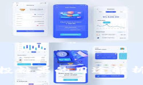TokenIM空投糖果的用途解析与实用指南