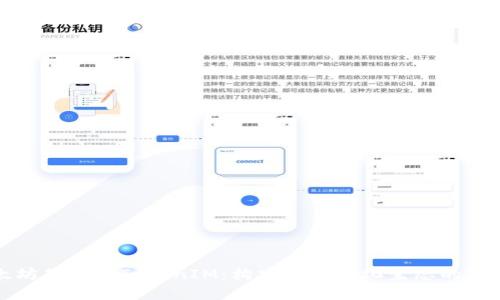 以太坊基金会TokenIM：构建去中心化生态的新思路