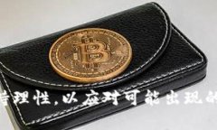   FDO虚拟币：未来数字货币