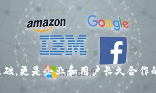   TokenIM密钥的生成规则详解及安全性分析 / 
 guanjianci TokenIM, 密钥生成, 安全策略, 数据保护 /guanjianci 

# TokenIM密钥的生成规则详解及安全性分析

在当今信息时代，数据安全已成为企业和用户最为关心的问题之一。随着区块链技术和加密通信的迅速发展，密钥的生成与管理成为了安全通信中的核心环节之一。TokenIM是一种新兴的即时通信平台，其提供的服务中包括了高安全性的密钥管理机制。本篇将深入探讨TokenIM密钥的生成规则、应用场景及其在保持数据安全方面的重要性。

## 一、TokenIM密钥的基本概念

在讨论TokenIM密钥的生成规则前，我们首先需要理解什么是密钥。在加密通信中，密钥是用来加密和解密信息的字符串。TokenIM利用这种机制来保护用户的数据，确保信息在传输过程中的安全性。

TokenIM的平台提供了一系列的安全特性，包括端到端加密、身份验证以及密钥管理。这些特性使得每位用户的数据在消息传输过程中都能保持高度的安全，不受到外界的干扰。

### 1. 密钥的类型

TokenIM使用的密钥主要包括两种类型：对称密钥和非对称密钥。

- **对称密钥**：在对称加密中，加密和解密使用相同的密钥。这种方式速度快，但密钥的管理需要格外小心，以防止密钥泄露。

- **非对称密钥**：非对称加密使用一对密钥，公钥和私钥。其中，公钥可以公开，而私钥必须保密。这种方式的安全性更高，适合用于密钥交换和身份验证。

### 2. 密钥的生成

TokenIM的密钥生成规则主要包括：

- **随机性**：密钥的生成应具有足够的随机性，确保没有规律可循，以防攻击者通过暴力破解获取密钥。

- **长度**：密钥的长度应足够长，以增加破解的难度。例如，256位的密钥相较于128位的密钥提供了更高的安全性。

- **加密算法**：TokenIM支持多种加密算法，例如AES、RSA等。在生成密钥时，算法的选择会直接影响到密钥的安全性。

## 二、TokenIM密钥生成的具体规则

TokenIM密钥的生成过程可以通过以下步骤来理解：

### 1. 随机种子生成

首先，TokenIM会使用安全的随机数生成器生成一个随机种子。这是密钥生成的基础，确保后续生成的密钥具有高度的随机性。

### 2. 密钥长度设定

根据不同的应用场景，TokenIM系统可以设定不同的密钥长度。通常情况下，用户可以选择128位、192位或256位的密钥长度。较长的密钥提供更高的安全性，但在计算效率上会有所折损。

### 3. 加密算法的选择

在生成密钥时，TokenIM会根据安全需求和性能要求选择适合的加密算法。对于对称加密，常用的算法有AES（高级加密标准），而非对称加密则通常使用RSA（Rivest-Shamir-Adleman）算法。

### 4. 密钥生成

基于以上步骤，系统将生成最终的密钥。这一密钥将在后续的加密通信中使用。

### 5. 密钥存储与管理

生成后的密钥需要被安全地存储。TokenIM采用安全的密钥管理系统，确保密钥在存储、传输及使用过程中都处于安全状态。

## 三、TokenIM密钥的安全性分析

密钥的安全性直接关系到信息传输的安全性。TokenIM在密钥生成时，特别关注以下几个方面：

### 1. 抗攻击性

TokenIM的密钥生成机制能够有效抵御各种攻击，包括暴力破解和侧信道攻击。对于暴力破解，系统通过使用足够的密钥长度和复杂的算法，大幅提高破解的难度。

### 2. 密钥更新机制

TokenIM定期对密钥进行更新，以降低密钥被长期暴露的风险。密钥的更新频率依赖于实际应用场景和安全策略，也是维护系统安全的重要手段。

### 3. 身份验证机制

为了防止未授权用户获取密钥，TokenIM在用户身份验证中引入多因素认证机制。用户在使用相关功能前需通过多重身份验证，增强整体安全性。

### 4. 安全审计

TokenIM定期进行安全审计，检查密钥管理和使用过程中的潜在漏洞。通过审计，能够及时发现并修复安全隐患，确保密钥管理始终处于安全状态。

## 四、可能相关的问题及其详细解答

### 问题一：如何选择合适的密钥长度？

在选择密钥长度时，用户需考虑安全性与性能之间的平衡。以下是一些具体建议：

#### 1. 安全需求

对于要求高安全性的应用，例如金融交易或敏感数据传输，建议优先选择256位的密钥。这种长度能够有效抵御现代计算能力下的破解方法，提供较高的安全保障。

#### 2. 性能需求

某些实时性要求较高的应用，例如在线游戏或实时通信，可以选择128位的密钥。这种密钥在性能和安全性之间提供了较好的平衡，适合大多数场景。

#### 3. 行业标准

不同的行业有其特定的合规要求，例如PCI DSS标准要求金融领域使用的密钥长度不得少于128位，因此在选择密钥长度时也要考虑行业标准。

#### 4. 未来扩展

考虑到技术的迅速发展，选择密钥长度时还要预留一定的扩展性，确保在未来的使用中不需要频繁更换密钥。

### 问题二：TokenIM如何实现密钥的安全存储？

密钥的安全存储是确保数据安全的重要环节，TokenIM采取了以下措施：

#### 1. 加密存储

TokenIM在存储密钥时，采用高强度的加密算法对密钥进行加密，确保即使存储介质被攻击，攻击者也无法直接获取密钥信息。

#### 2. 访问控制

只有经过授权的用户才能访问密钥存储区域，TokenIM通过角色权限管理，确保不同用户只能访问其有权看的密钥。

#### 3. 审计日志

TokenIM会记录所有对密钥的访问操作，建立详细的审计日志，确保每一次密钥的使用和访问都是可追溯的，从而达到安全审计的目的。

#### 4. 定期审计

不仅是密钥的存储，TokenIM还会定期对密钥管理系统进行全面的安全审计，及时发现潜在的安全隐患并进行修复。

### 问题三：如何确保密钥的保密性？

实现密钥的保密性是确保信息安全的基本要求，TokenIM在这方面采取了一系列措施：

#### 1. 多重身份验证

TokenIM引入了多重身份验证机制，在用户登录或进行重要操作时，需要提供多种认证信息，确保只有授权用户才能访问密钥。

#### 2. 安全传输协议

在密钥的传输过程中，TokenIM使用TLS（传输层安全协议）对数据进行加密，确保在传输过程中不会被第三方截取。

#### 3. 定期更换密钥

针对长期使用的密钥，TokenIM制定了定期更换机制。即定期生成新密钥并逐步替换旧密钥，这样可以降低密钥被暴露的风险。

#### 4. 风险评估

TokenIM会定期进行安全风险评估，查找系统中的潜在安全漏洞，通过技术手段和管理策略的结合，不断提升密钥的保密性。

### 问题四：TokenIM密钥管理的最佳实践是什么？

为了提升TokenIM的密钥管理效率和安全性，以下是一些最佳实践：

#### 1. 采用集中管理

对于多个用户的密钥管理，采用集中式的密钥管理系统，可以更高效地进行管理与监控，避免重复和混乱。

#### 2. 强化安全培训

定期对用户进行安全培训，让用户了解密钥的重要性和使用方法，提升团队的整体安全意识。

#### 3. 备份与恢复

定期对密钥进行备份，并且制定有效的恢复计划，以防止因系统故障或其他意外情况导致密钥丢失。

#### 4. 遵循合规标准

产品和服务应遵循行业的合规标准，例如ISO 27001等，确保整个密钥管理过程符合相关的法律法规。

通过以上详细的介绍，我们对TokenIM的密钥生成规则有了更深入的了解，同时也认识到在当前信息安全环境中，强大的密钥管理不仅是保障系统安全的基础，更是企业和用户长久合作的纽带。希望本文的解释对理解TokenIM的密钥管理能够提供有力的支持和帮助。