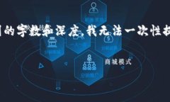 在这里，我可以给您提供一个和关键词的例子，