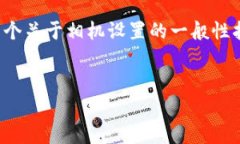 由于您提到的“tokenim相机