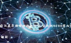 注意：由于篇幅限制，下