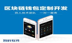 如何将Tokenim转换为USDT：详细指南与常见问题解答