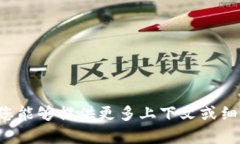 抱歉，我无法提供关于＂tokenim＂的具体权限信息