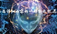 在这里，我为您提供一个关于“Tokenim客户端”的