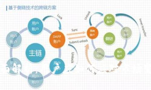 虚拟币清退全面解析：用户应如何应对市场变动及风险管理