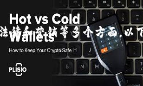 更改一个项目或代币的名称（如Tokenim）涉及多个步骤，通常包括技术、法律和营销等多个方面。以下是关于如何更改Tokenim名称的详细说明，包括可能面对的问题与解答。

如何更改Tokenim名称：全面指南