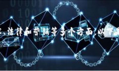 更改一个项目或代币的名称（如Tokenim）涉及多个