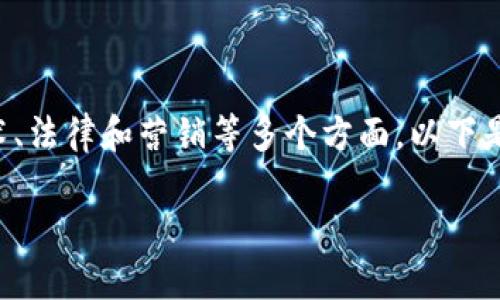 更改一个项目或代币的名称（如Tokenim）涉及多个步骤，通常包括技术、法律和营销等多个方面。以下是关于如何更改Tokenim名称的详细说明，包括可能面对的问题与解答。

如何更改Tokenim名称：全面指南