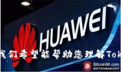 ###   深入解析Tokenim钱包：你需要了解的多钱包管