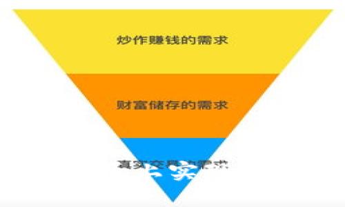 西藏虚拟币：如何在高原上实现数字货币的潜力与挑战