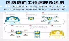 江夏虚拟币：投资未来的数字资产新选择江夏虚