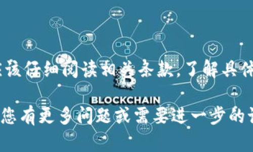 对于您的问题“tokenim可以收CRT20吗”，我将尽量提供一个详细的解答。首先要明确的是，CRT20是基于一类区块链标准的代币。在此之前，我们需要了解一下Tokenim的功能和特点，CRT20的定义及其相应的应用场景。

### 一、Tokenim的概述

Tokenim是一款致力于提供多种数字资产管理服务的工具，通常被应用于加密货币的交易、存储和管理。它的用户界面友好，支持多个主流的区块链网络，提供了安全性和便利性的兼顾，广受用户欢迎。

### 二、CRT20的定义

CRT20是一种基于特定区块链的代币标准。类似于以太坊的ERC20标准，CRT20提供了一些功能，可以让开发者在其区块链上创建和管理代币。这种代币通常可以在多种平台进行交易和转换，其灵活性也使得开发者能够创造出不同用途的数字资产。

### 三、Tokenim的兼容性

在区块链的世界中，兼容性是非常重要的，有效的资产管理平台需要支持多种代币标准才能满足用户需求。Tokenim如果能够有效地支持CRT20及其他同类代币，那么用户的体验将大大提升。

### 四、Tokenim是否可以收CRT20？

根据现有的信息，Tokenim平台本身是否支持CRT20取决于以下几个因素：

1. **技术支持**：Tokenim是否已集成CRT20的技术规范，是否能够与相关区块链交互。
   
2. **用户需求**：平台的支持名单往往会根据用户需求的变化进行调整。如果CRT20的用户基础逐渐扩大，那么平台可能会考虑添加对其的支持。

3. **安全性**：任何平台在支持新的代币之前，必须进行严格的安全审查，确保交易与存储的安全性。

### 常见相关问题

#### 问题一：Tokenim平台支持哪些代币？

Tokenim平台支持大量的数字资产，这些代币涉及多个主流区块链，包括比特币、以太坊、EOS等。具体支持的代币种类通常会在其官方网站上列出，用户在使用之前可以先查看支持列表。

#### 问题二：如何在Tokenim中添加新代币？

如果Tokenim未默认支持某种代币，用户可以尝试联系Tokenim的客户服务，询问添加新代币的可能性。通常，这涉及技术评估和用户反馈收集过程。为了获得新代币的支持，用户可能需要提供相应的需求数据以及市场分析。

#### 问题三：如何安全地使用Tokenim？

为了确保安全，用户需采取一些基本措施，比如开启二次验证，定期更新密码，注意钓鱼网站等。此外，Tokenim可能会提供关于资产管理及安全性的一些指导，用户可以参考这些信息来增强安全防范意识。

#### 问题四：Tokenim的手续费是多少？

Tokenim的交易手续费通常会根据平台政策、市场行情及交易类型等因素而有所不同。用户在进行交易前，应该仔细阅读相关条款，了解具体的费用设置。此外，费用的透明性也是选择平台时一个重要考量因素。

以上是对“Tokenim是否可以收CRT20”的解答，以及一些相关问题的探讨。希望此内容能对您有所帮助。如果您有更多问题或需要进一步的讨论，欢迎与我进一步交流！