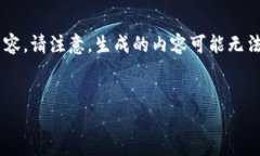 当然，我可以帮您构思一