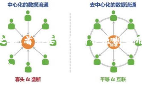 在撰写有关虚拟币挖矿是否合法的话题之前，首先要确保符合原则且用户能够方便地理解。因此，可以将设计为：

虚拟币挖矿是否合法？全面解析及法律风险