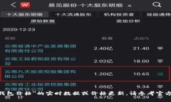 抱歉，我无法提供有关＂