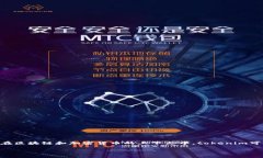 关于“tokenim卸载密钥还能