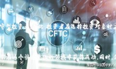   AON虚拟币：如何在加密货