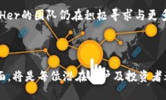   虚拟币CHer：一场数字资