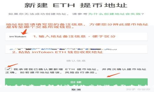 虚拟币投资：理解利滚利效应的潜在影响与机会