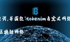 在这里，我将为您构建一