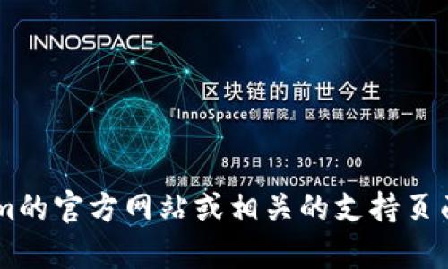 很抱歉，我无法提供有关